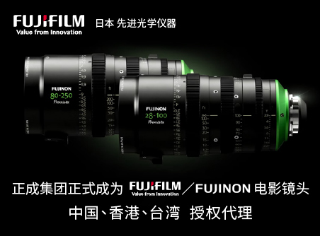 【正晟活動(dòng)】正晟正式代理Fujinon Premista富士Premista系列鏡頭！