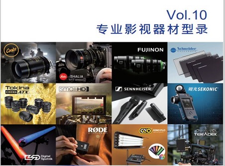 【正晟活動(dòng)】2020年度最新版型錄誠邀與您分享！