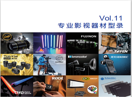 【正晟活動(dòng)】正成集團2020年度最新版型錄誠邀與您分享！